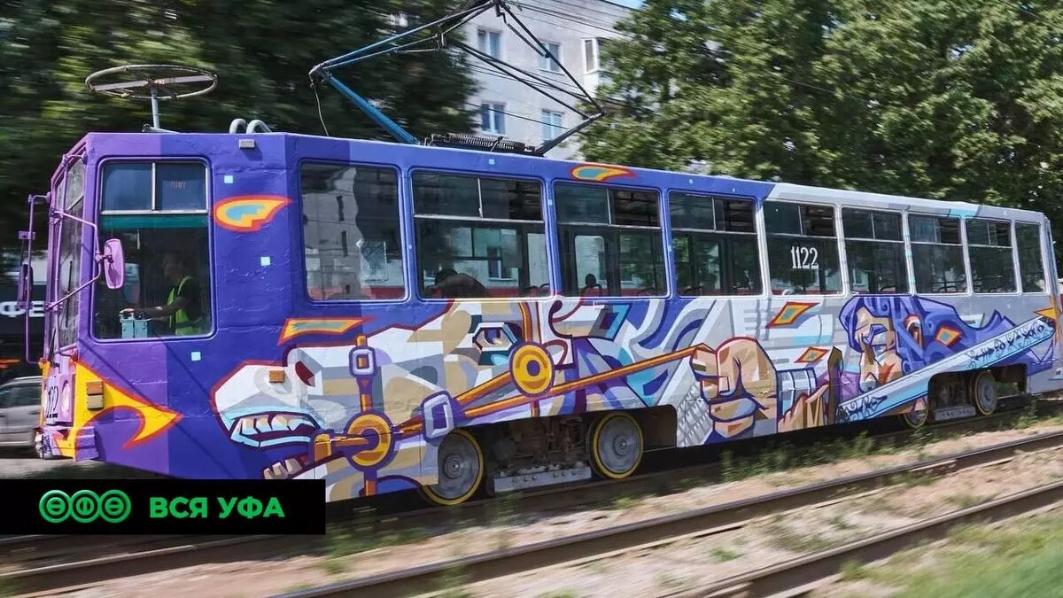     Источник: «Вся Уфа» / Telegram