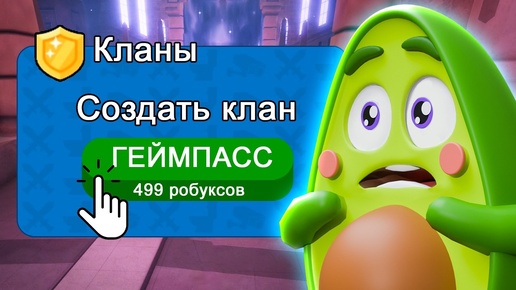 ✔ Создал КЛАН в Товер Дефенс в Роблокс и КУПИЛ ... | КУПИК ИГРАЕТ в Skibidi Toilet Tower Defense