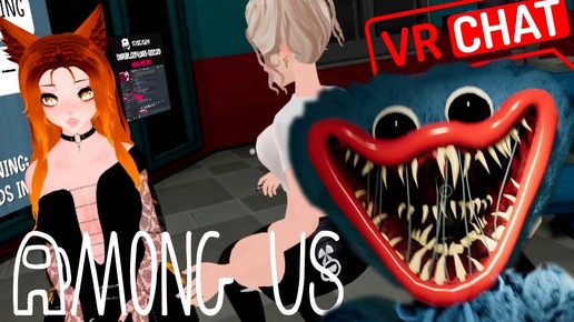 Among Us VRChat Предатель в виртуальной реальности