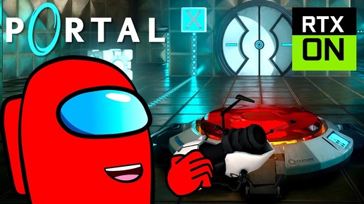 Portal with RTX Amogus RED Player