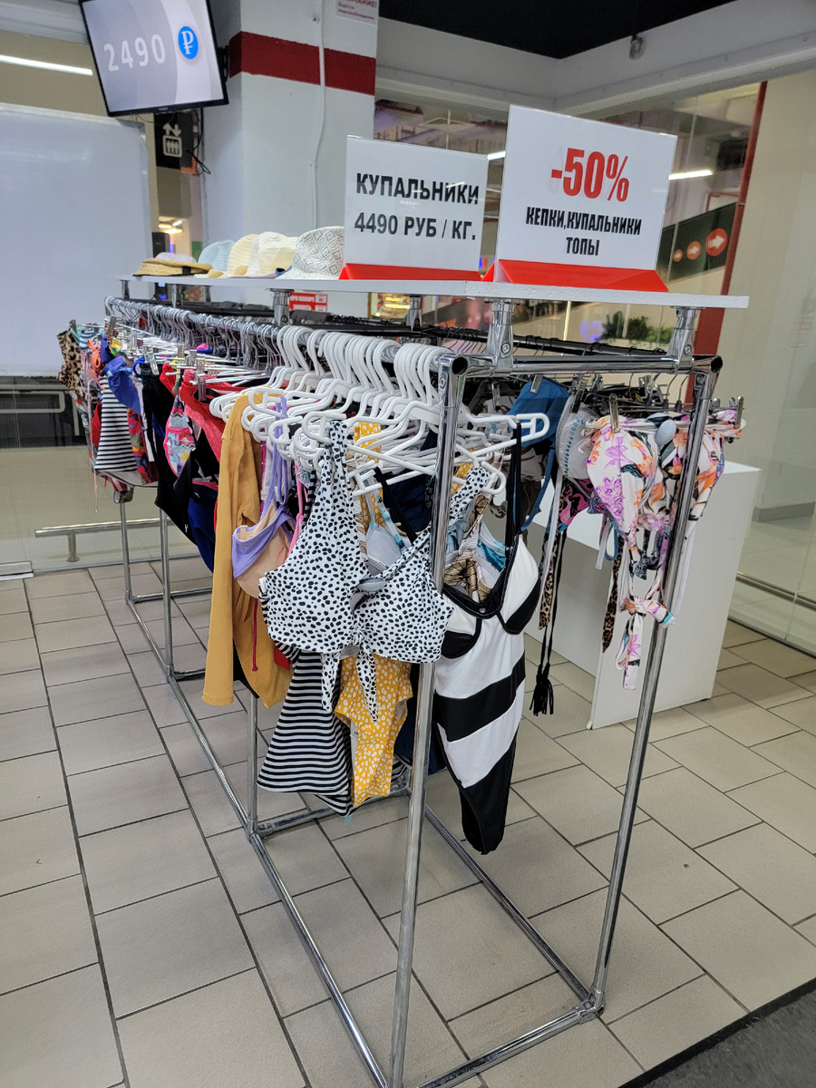 Скидка купальники 