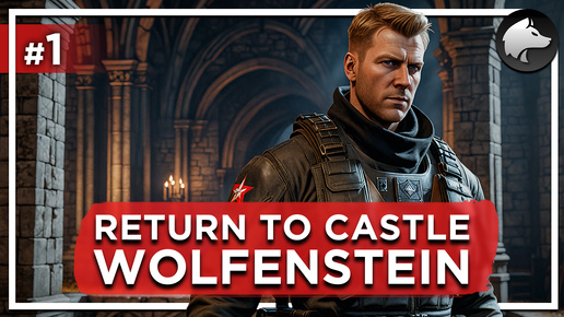 RETURN TO CASTLE WOLFENSTEIN (Classic) • RTCW • Прохождение #1