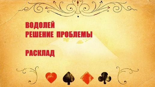 Которые помогут с решением. Которые помогут с решением
