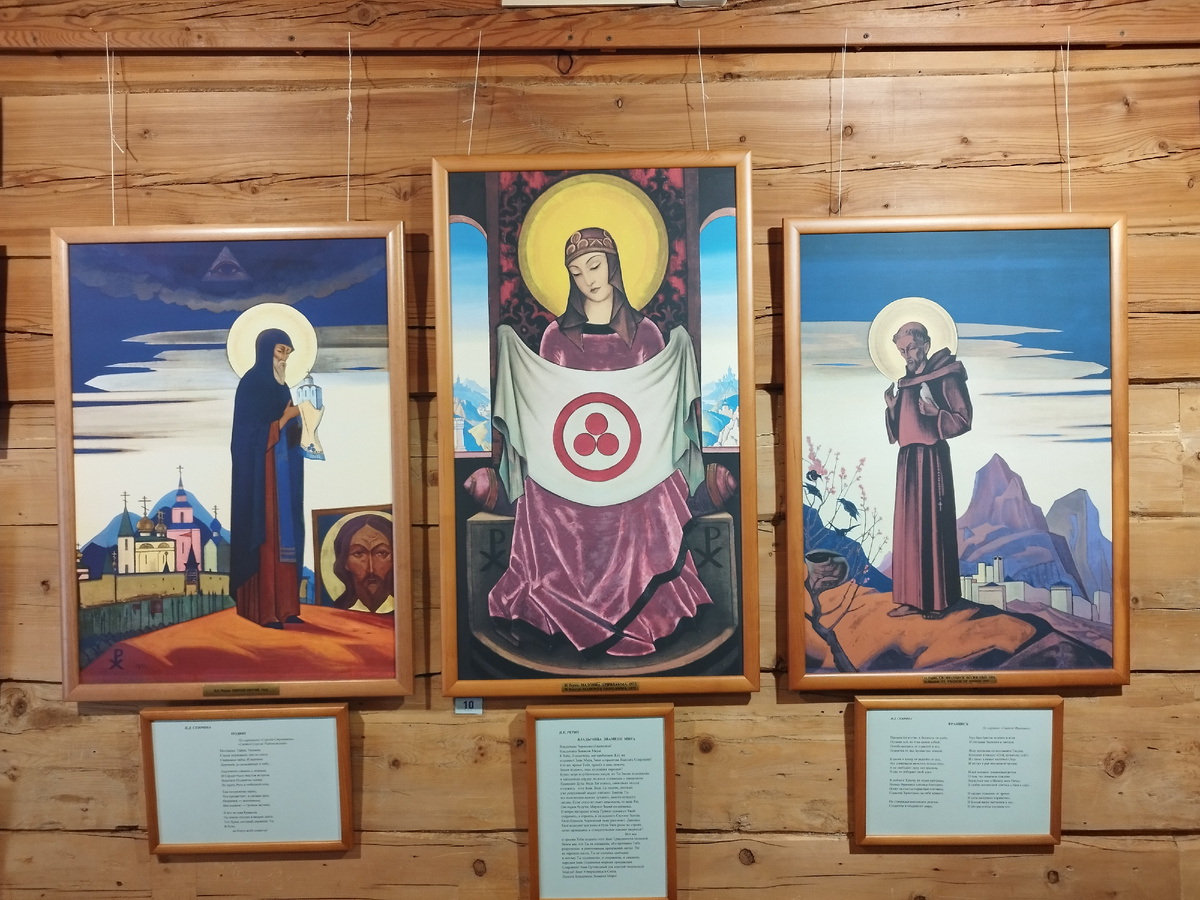 3 ангела, оберегающие герб мира