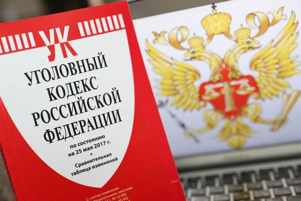 За сбыт 31 кг наркотиков в Тверской области будут судить жительницу Подмосковья
