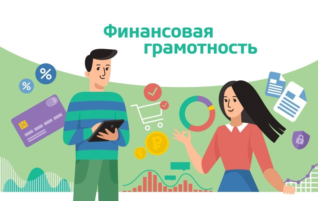Как пилить и беречь семейный бюджет. В Тверской области – Месяц финграмотности