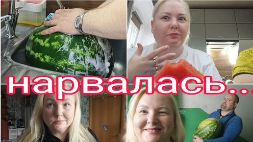 ПРИШЛА ОТ ВРАЧА * ТЕПЕРЬ СКУЧНО НЕ БУДЕТ * МОЯ МЕЧТА СБЫЛАСЬ, 🍉 🍉 🍉 ДОВОЛЬНА 😁