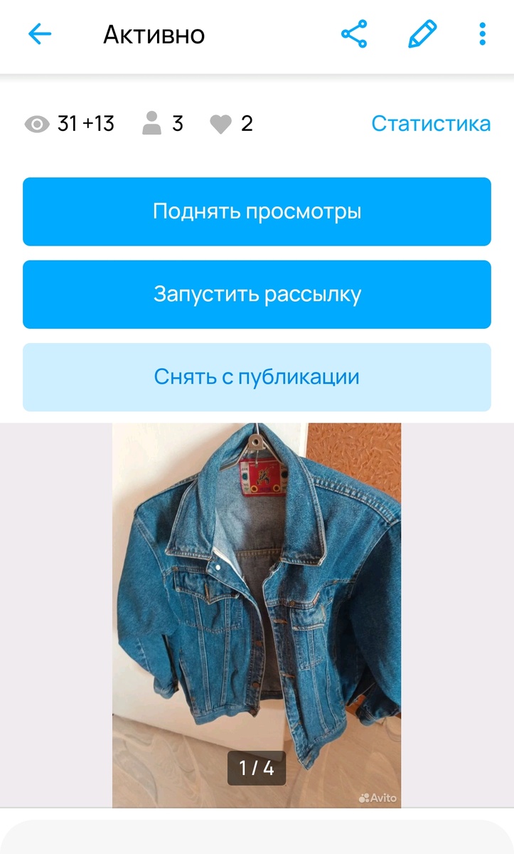 Скриншот автора