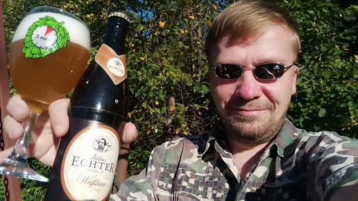 ПП: Wurzburger Hofbrau Julius Echter Weissbier Hell