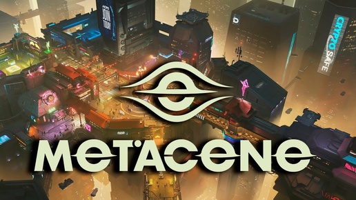 METACENE - Релиз кроссплатформенной NFT MMORPG