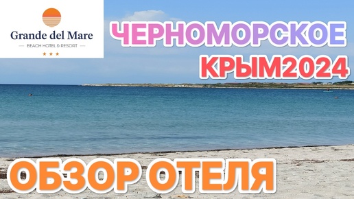 ОТЛИЧНЫЙ отдых в отеле 