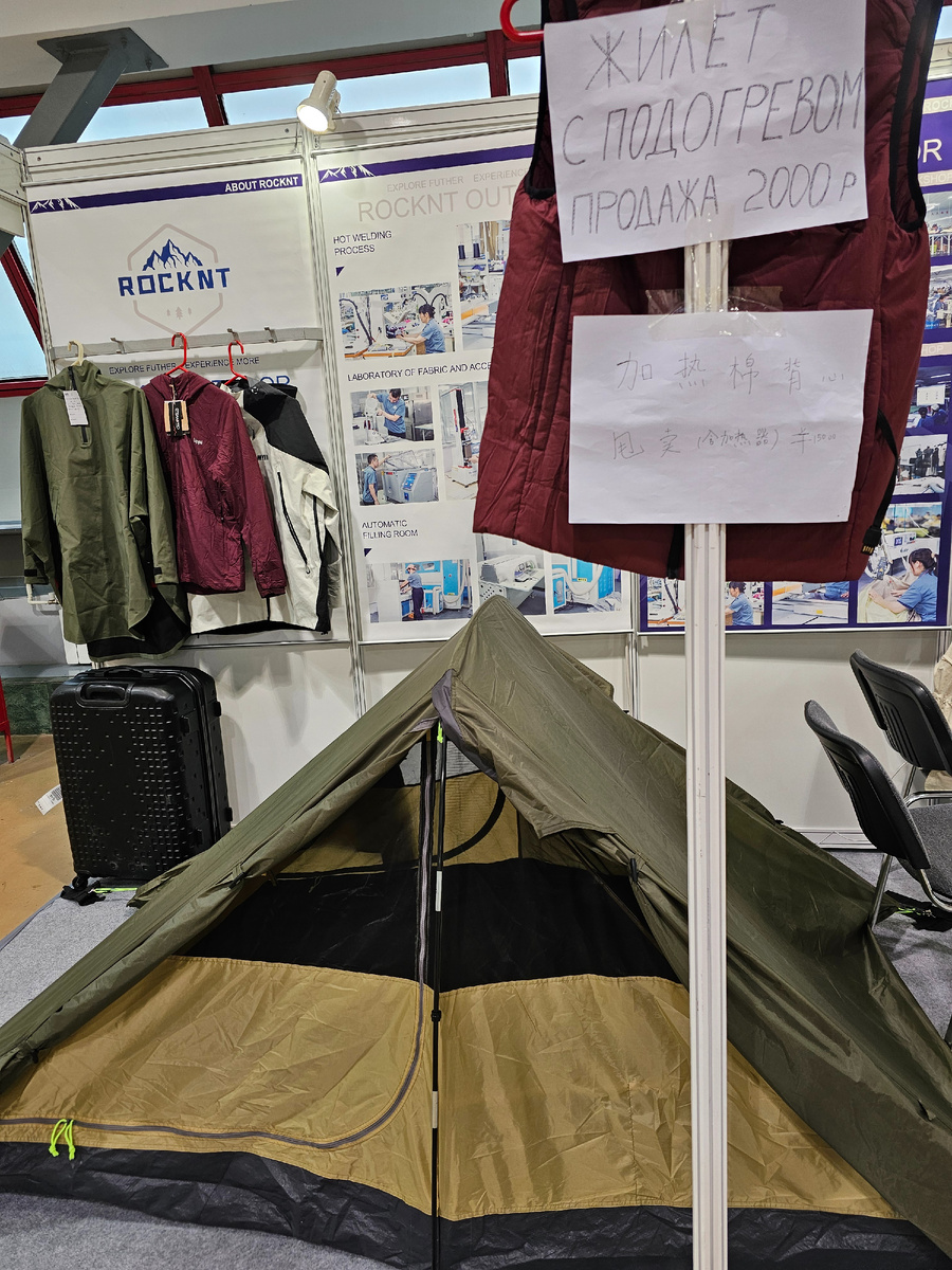 Фото автора Л. Баевой