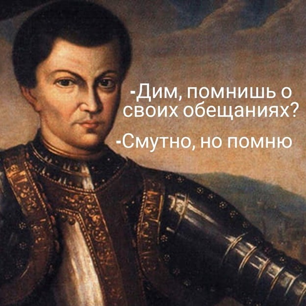 Лжедмитрий I. Попытался примирить две ветви астраханских Чингизидов после более чем столетней свары. Неудачно. Из открытых источников