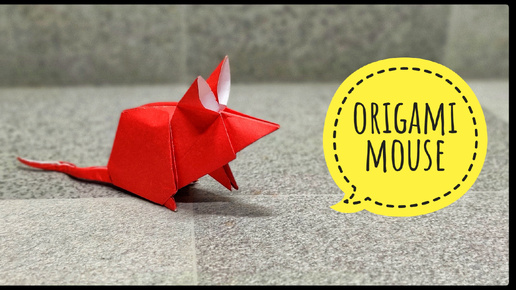 Мышь оригами | Origami Mouse | Оригами Животные | Урок оригами | Бумажная поделка