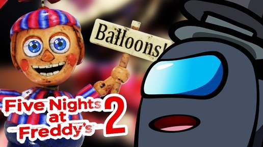 Five Nights At Freddy's 2 Джентльмен очень боится, Mangle и Balloon Boy мешают пройти четвертую ночь