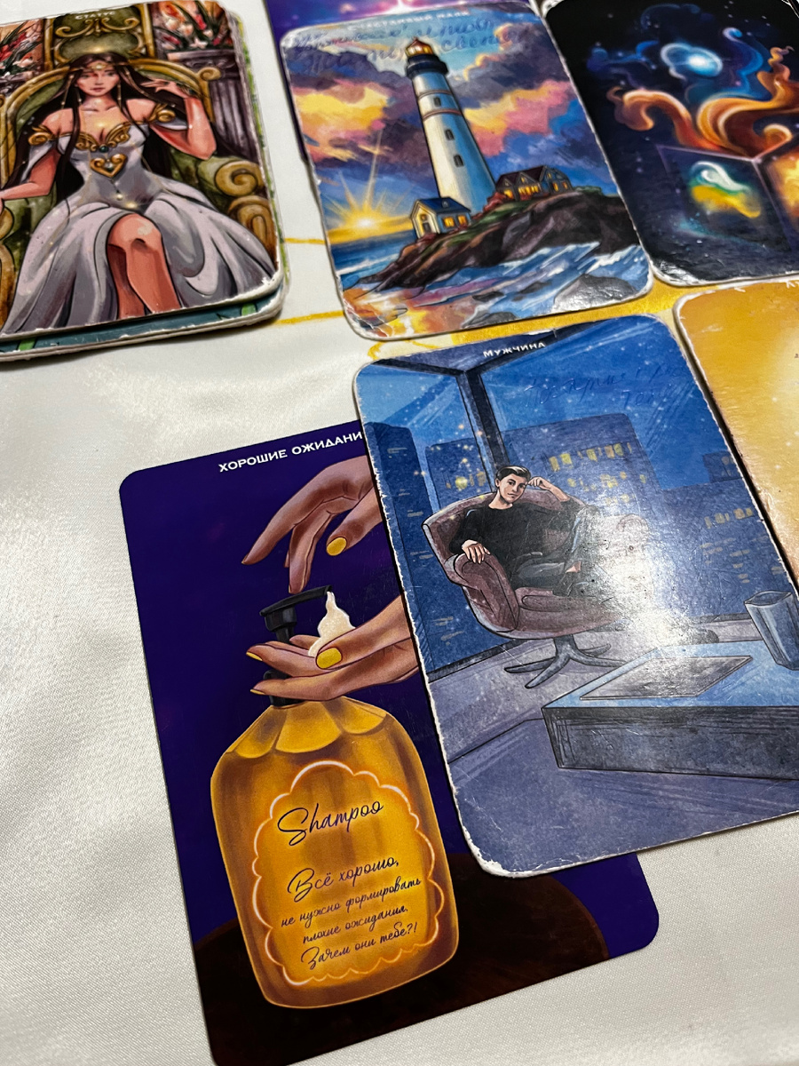 Дорогие, в надежде и вере на Любовь есть противопоказания некоторые: не растворяться всецело в Человеке. Не возлагать смысл жизни на одного Человека. Насколько максимально можно -быть Собой. В энергии отношений не забывать о Себе первоначальной перед встречей с Мужчиной.