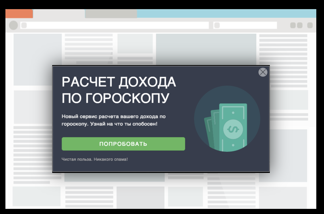 Пример промо от Prodalet.