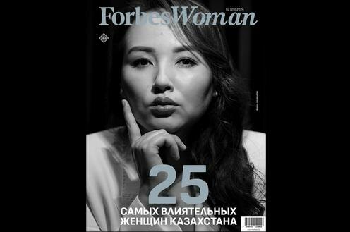 Обложка сентябрьского номера журнала Forbes Woman Kazakhstan