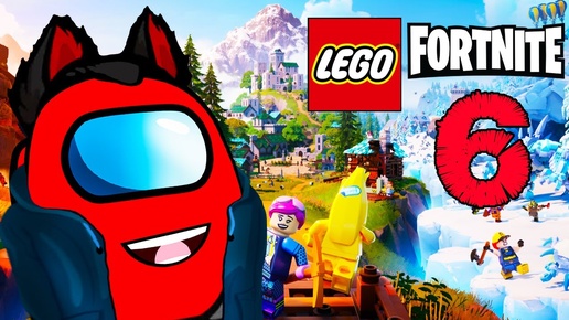 Fortnite LEGO Chapter 5 Season 1 Under Ground RED Amogus #6