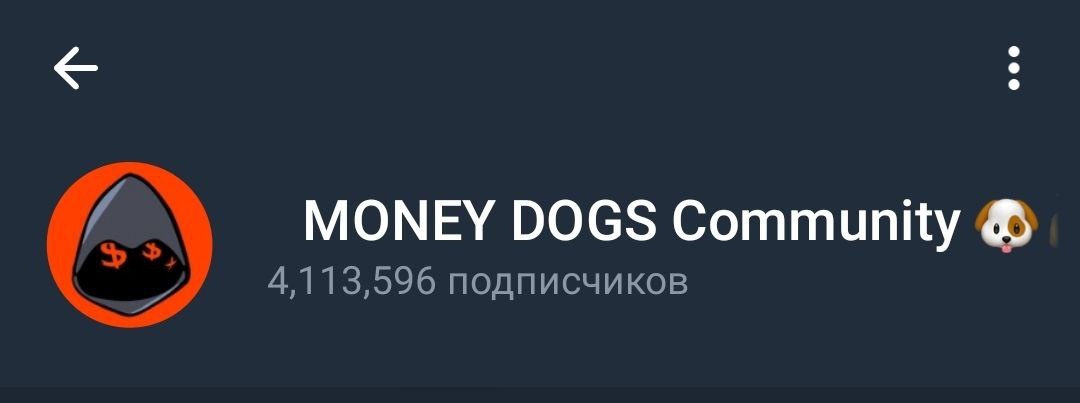 MONEY DOGS