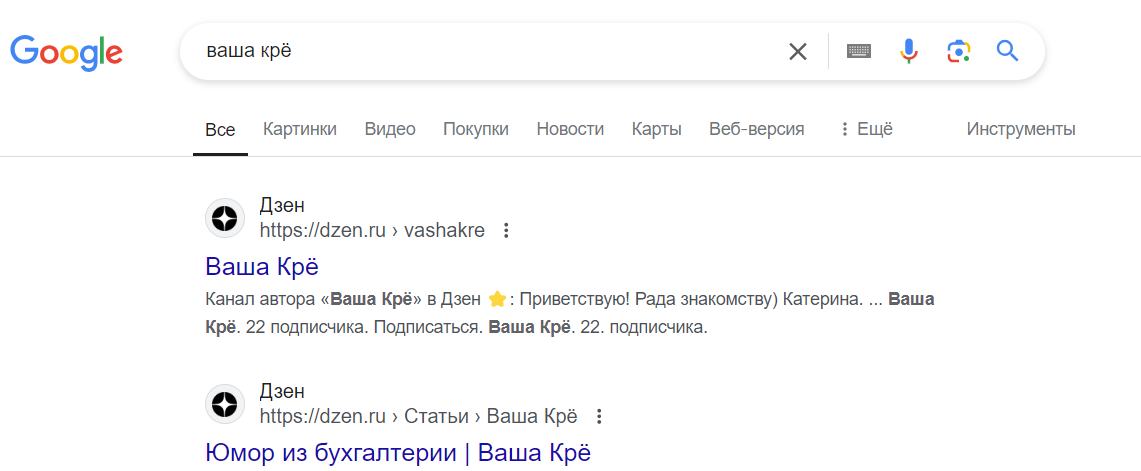 А здесь статья от начала августа
