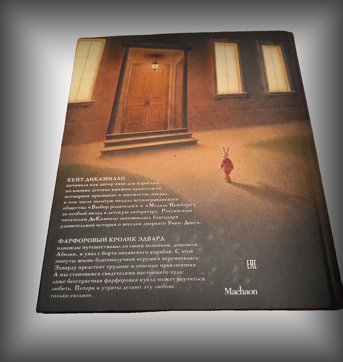 ЛитПутешествия | Всё про книги