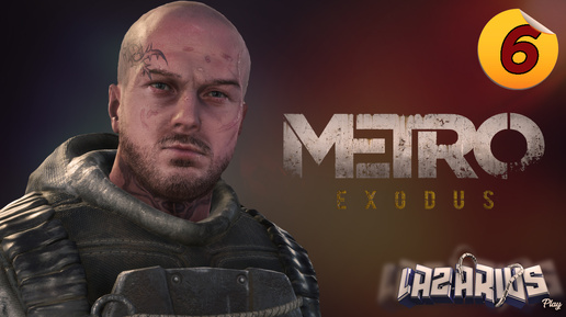 Metro Exodus © ЦАРЬ-РЫБА #6 © Полное прохождение игры на русском