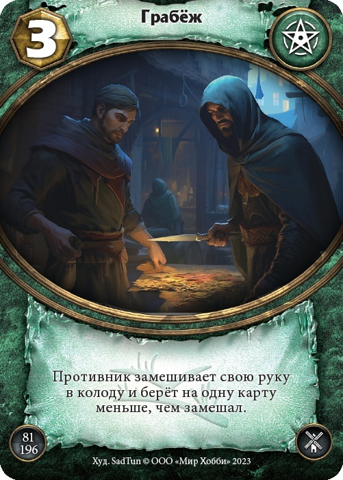 -2-3