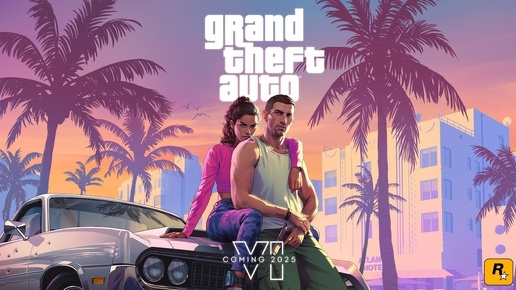 Grand Theft Auto VI Ещё больше всего