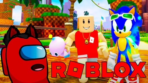 Roblox Разные игры RED Amogus #21