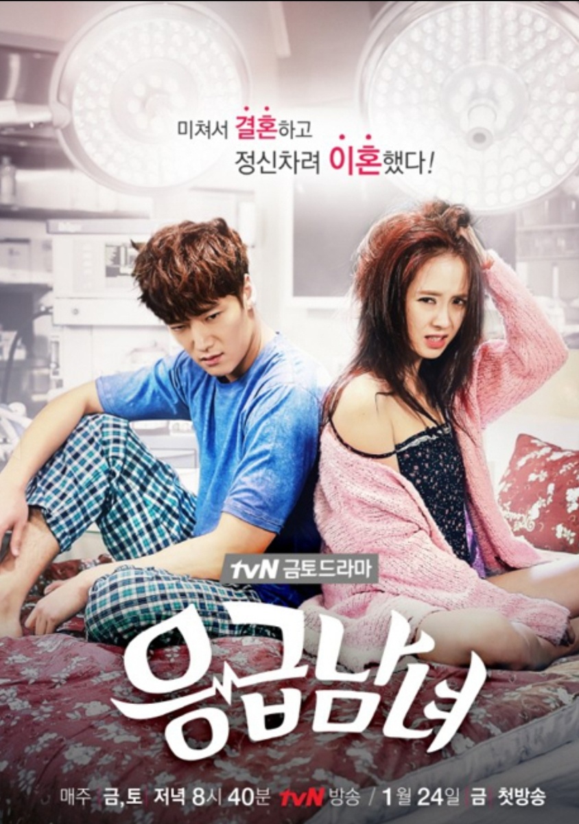 Плакат к дораме из 21 серии