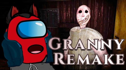 Granny Remake RED Против Жуткой БАБКИ