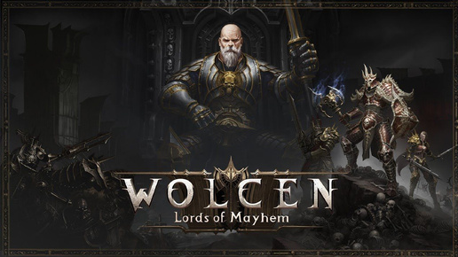 Прохождение Wolcen: Lords of Mayhem - Часть 1 (кооператив)