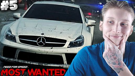 ТЕСТИРУЮ МЕРС ► NEED FOR SPEED MOST WANTED 2012 ► #5