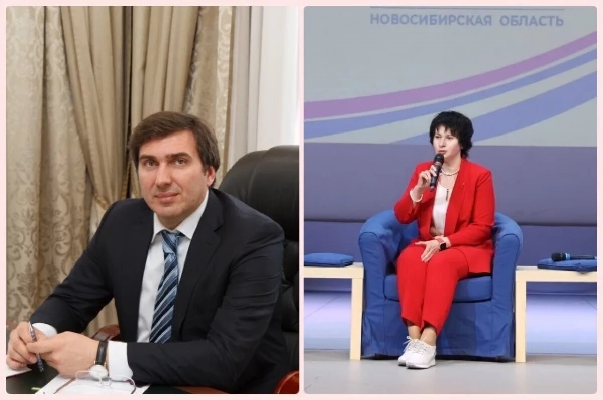    В Новосибирской области назначены два новых заместителя губернатора