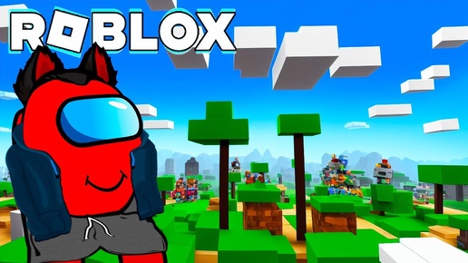 Roblox Разные игры RED Amogus #58