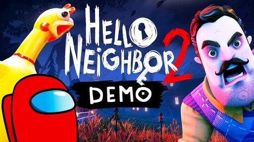 Hello Neighbor 2 Demo - Привет сосед 2 Демо версия игры