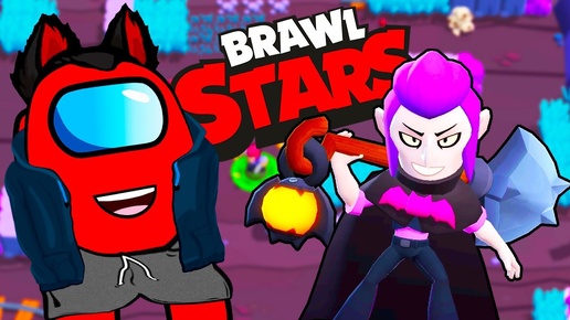 Brawl Stars Мифический Мортис