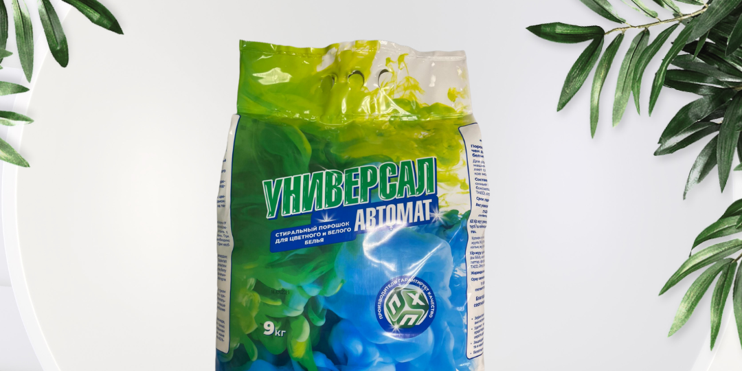 Мифы и факты об универсальных порошках: что действительно работает?