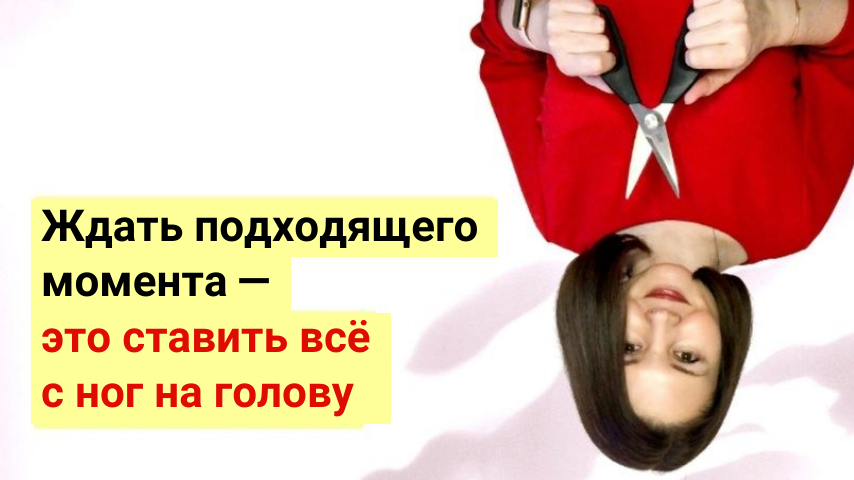 Иллюстрация: психолог Марианна Садокова