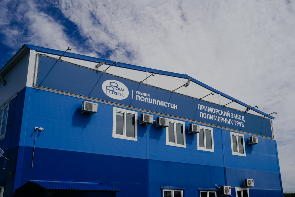 Производство полимерных труб запущено в «Приморье / Фото: Оксана Шишенко. Правительство Приморского края