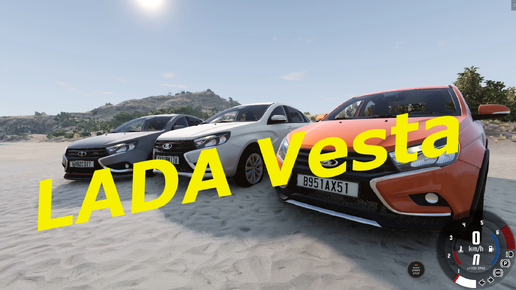 Download Video: LADA Vesta для BeamNG.drive