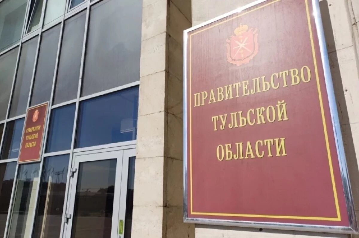    В тульском правительстве создаётся антитеррористическое управление