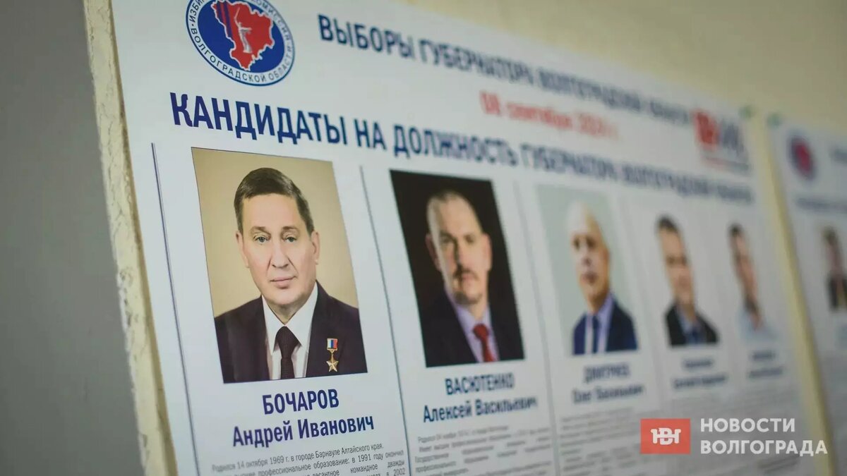     Источник: novostivolgograda.ru