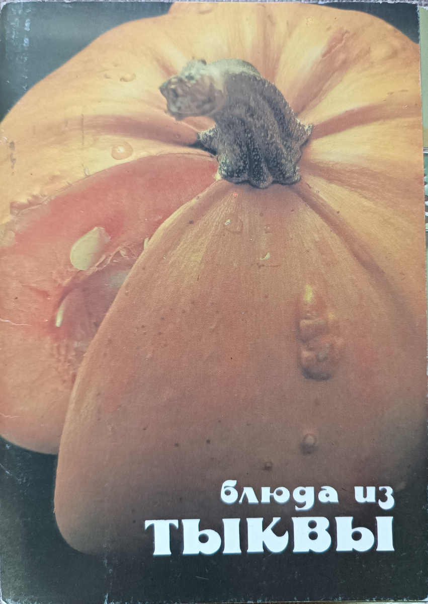 Обложка фото автора