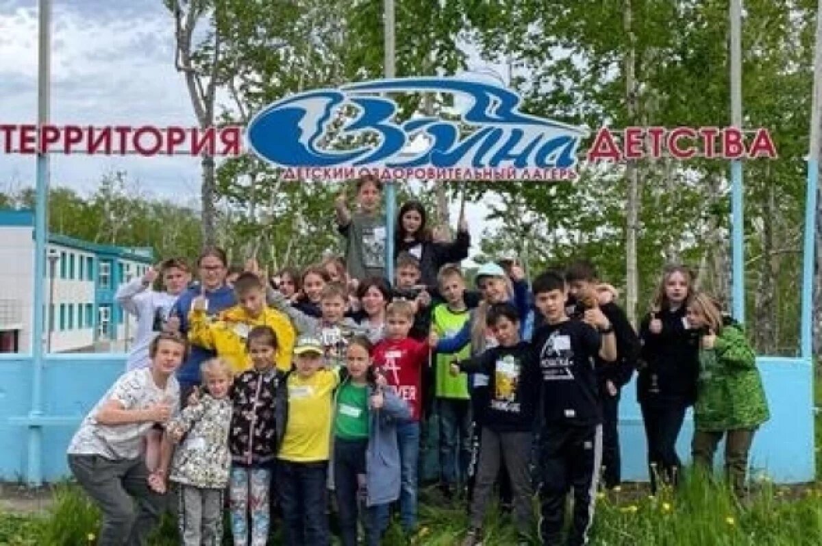    В отдаленных районах Камчатки планируют создать детские лагеря