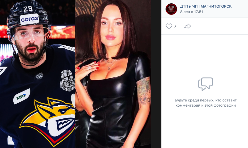    Даниил и Яна. Фото: группа ВКонтакте "ДТП и ЧП / Магнитогорск".