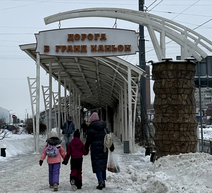 Заблудиться выйдя из метро невозможно. Дорога в Гранд Каньон чётко обозначена).