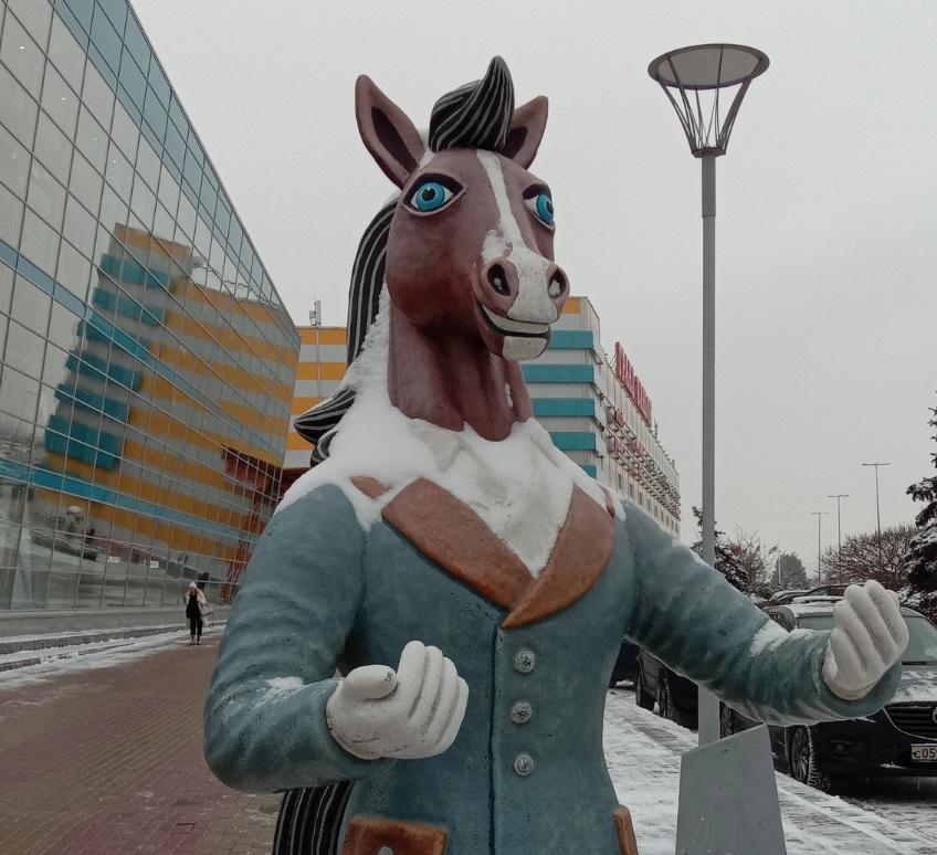 Конь в пальто, и в Гранд каньоне - конь в пальто).