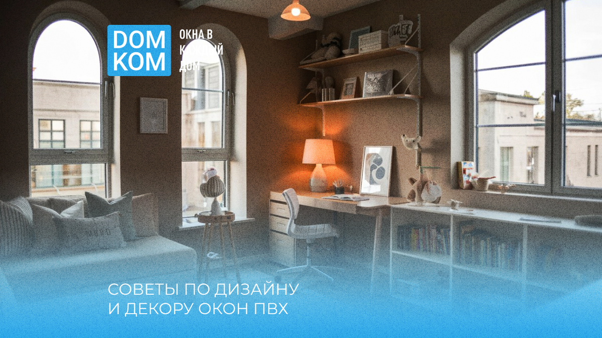 Пластиковые окна от производителя